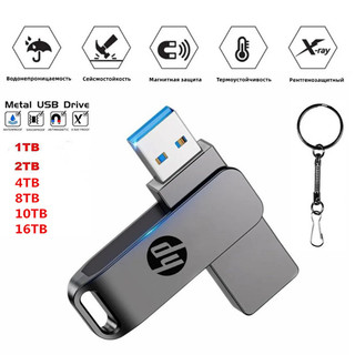 Ổ đĩa Flash PC di động 16TB USB 3.0 1TB 2TB 4TB 8TB
