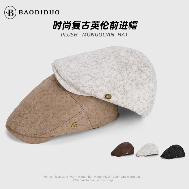 Korean fashion beret suitable for both men and women，Personalized Bucket Hat Can Be Matched With Var