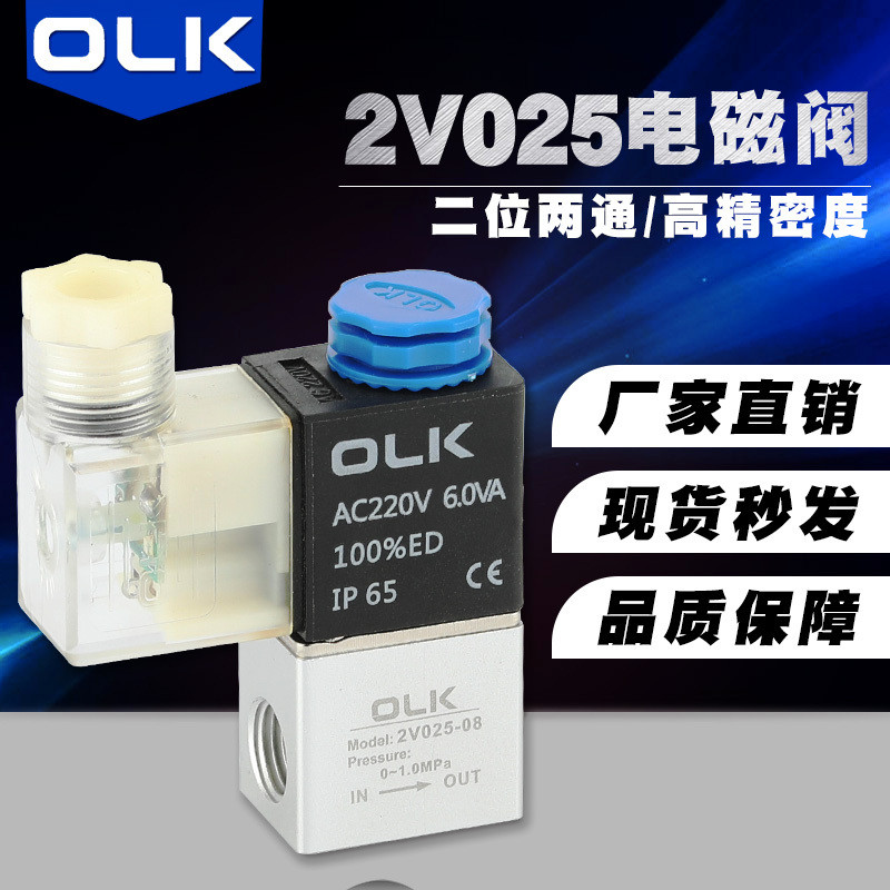 OLK Van Điện Từ 2V025-08-06 Hai Số Hai Thường Đóng Thường Mở 2P025 Máy Nén Khí Bơm Hơi Dầu Van Nước 