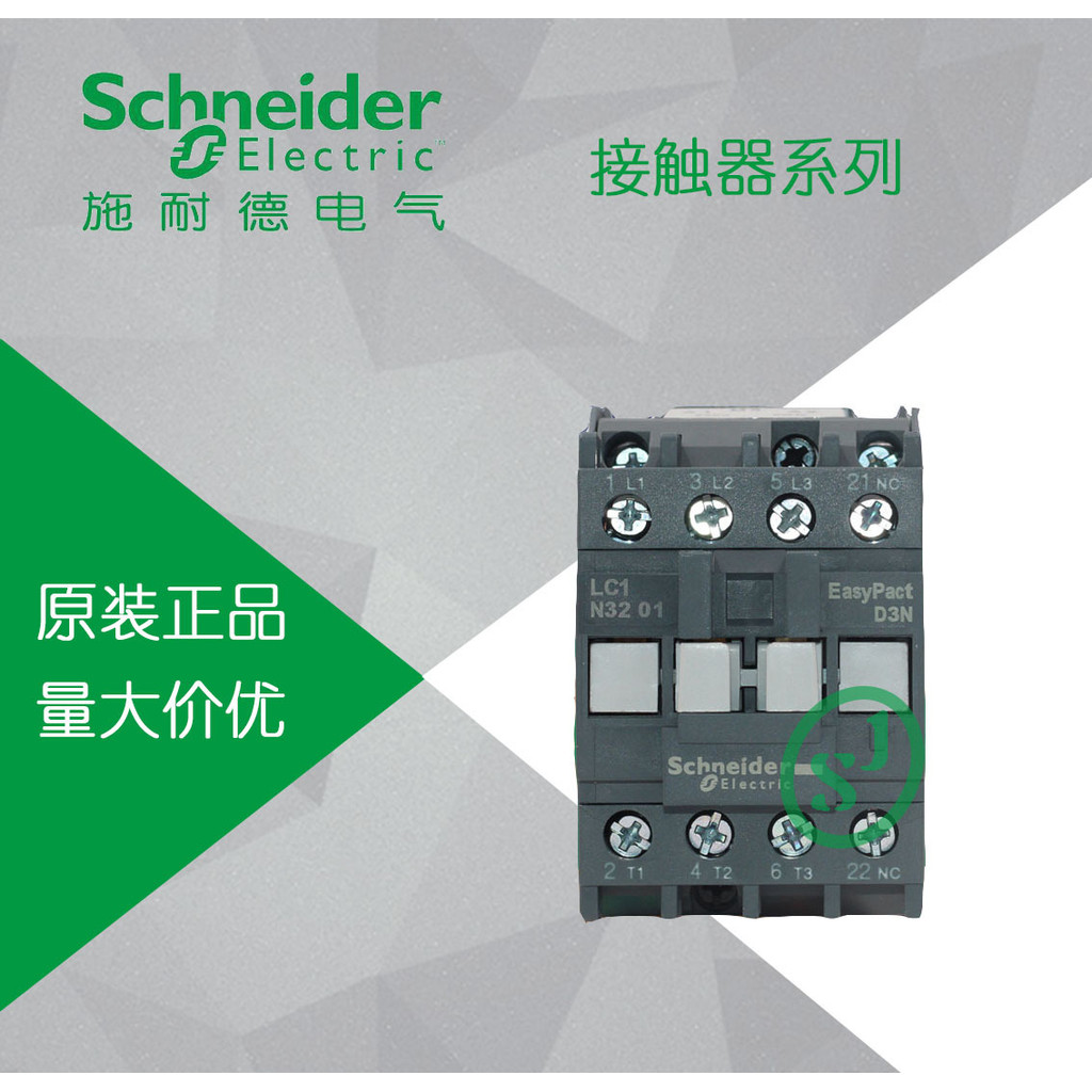 Schneider D3N AC Contacter 25A 1NO 220V LC1N2510M5N Thay thế LC1E2510M5N