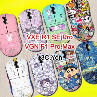 Da Chuột Cho VXE R1 SE VGN F1 Pro Max Bộ Miếng Dán Mờ Chống Trơn Trượt Chuột Trượt Bên Miếng Dán Màu Trơn Hoạt Hình Grip Pad Băng Chơi Game Phim Chống Trầy Xước