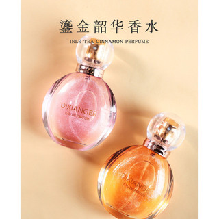 Nước hoa nữ Lasting Fresh Niche