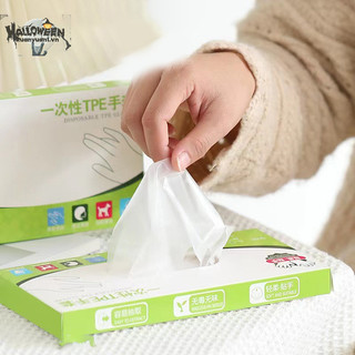 Xuan 100 Cái / hộp Găng Tay Cao Su Miễn Phí TPE Găng Tay Dùng Một Lần Trong Suốt Axit Chống Trơn Trượt An Toàn Làm Việc Cấp Thực Phẩm Găng Tay Vệ Sinh Gia Đình VN