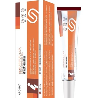 Kem bôi trĩ, giảm sưng đau vùng hậu môn, tiêu sưng và cầm máu, dùng cho cả nam và nữ.