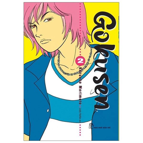 Sách - Gokusen - Tập 2