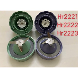 PHỤ KIỆN THAY THẾ dao sinh tố  máy xay Philip HR2221 HR2222 HR2223