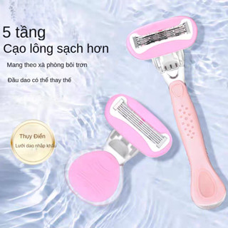 Dao Cạo Nữ Chuyên Dụng Nách Tóc Tay Chân Cạo Tóc Dụng Cụ Tiện Dụng Thiết Bị Tẩy Lông Toàn Thân