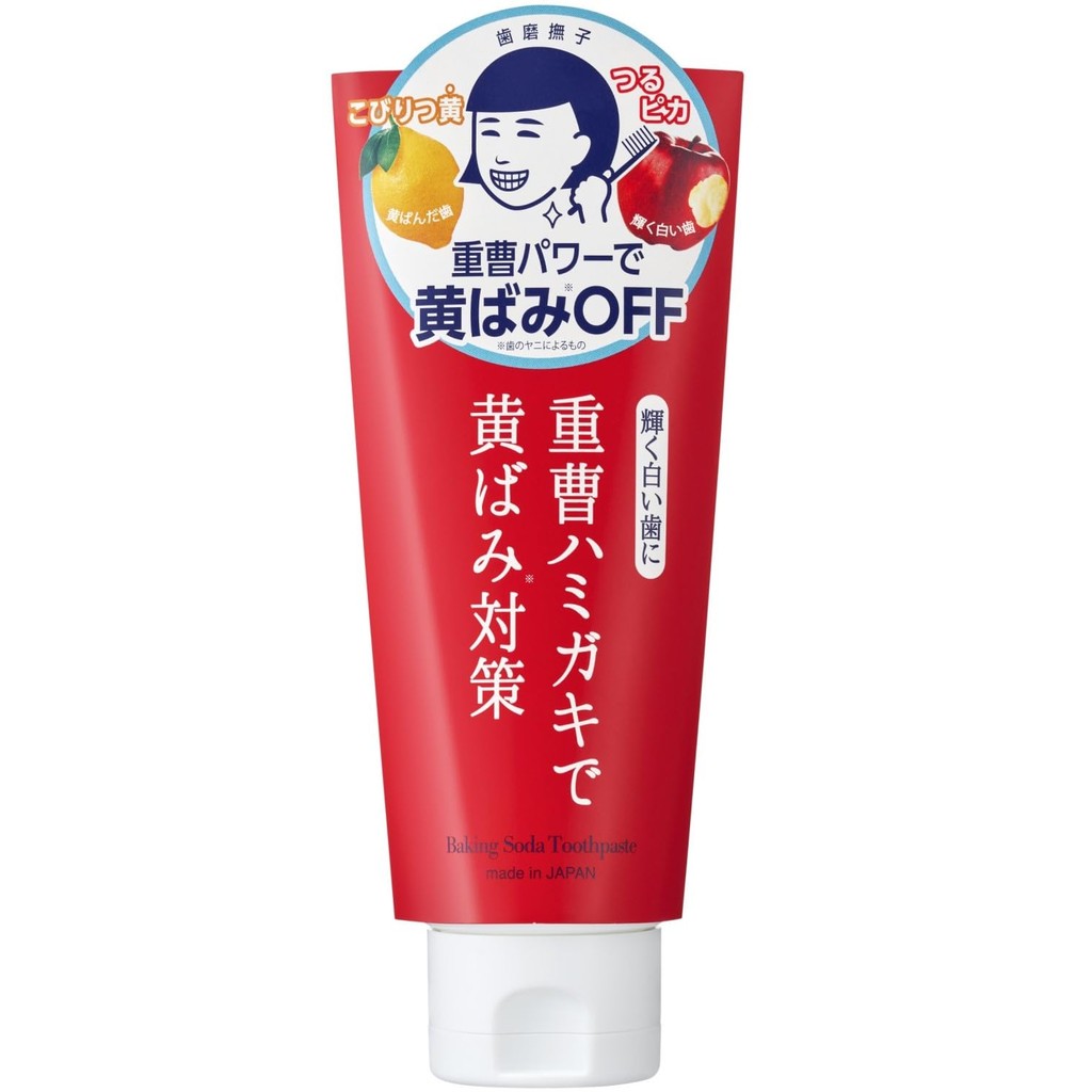 Kem đánh răng Nadeshiko Baking Soda Kem đánh răng mịn màng Baking Soda làm ố vàng Kem đánh răng trắn