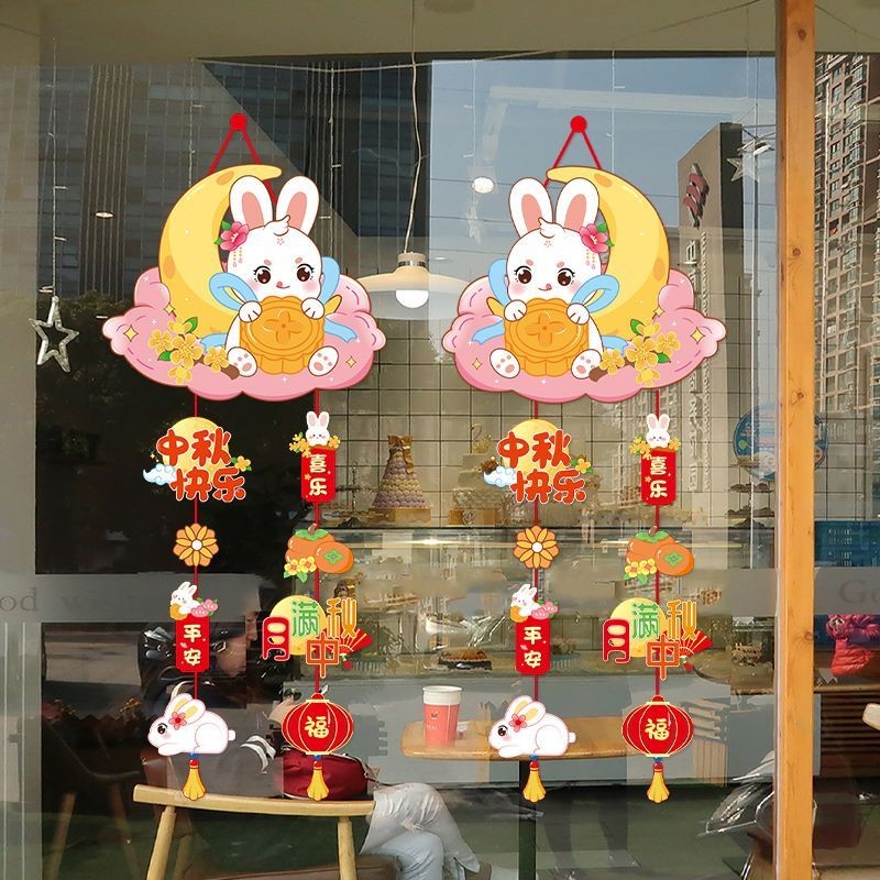 🌙Mid-Autumn Festival Lễ Hội Trung Thu & Quốc Khánh - Trang Trí Trung Tâm Mua Sắm Và Cửa Hàng