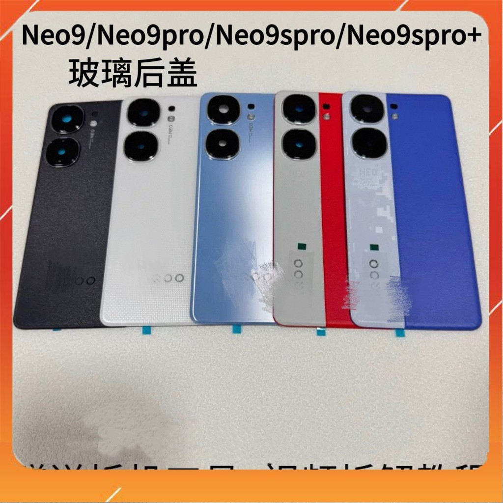 Nắp Lưng Vivo IQOO Neo 9 / Neo 9 Pro / Neo 9S Pro / Neo9S Pro + Plus ( Không Có Đèn Plash )