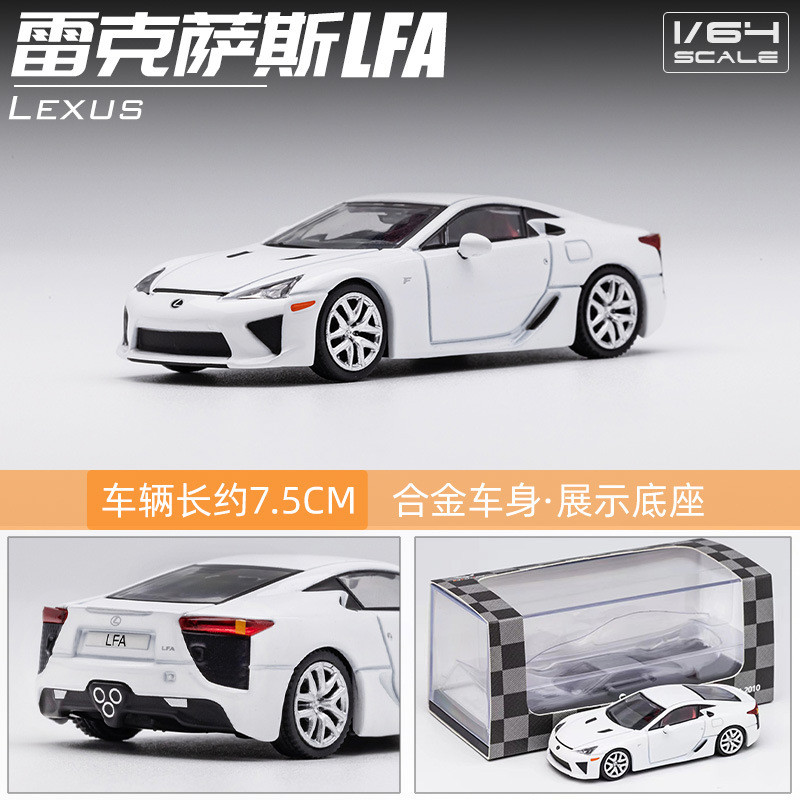 DCT 1 / 64 Lexus LFA Hợp Kim Xe Mô Hình Mô Phỏng Quy Mô Nhỏ Tĩnh Mô Hình Xe Ô Tô Xe Thể Thao
