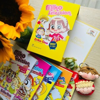 Sách - Boxset 5 Tập Miko Selection (NXB Trẻ)