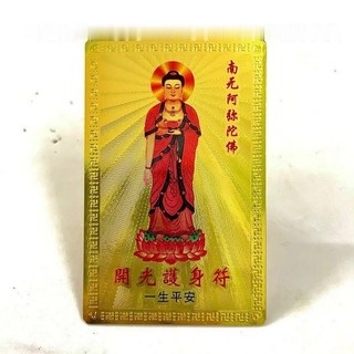 Thẻ kim bài phật a di đà - tmt collection - sp005750