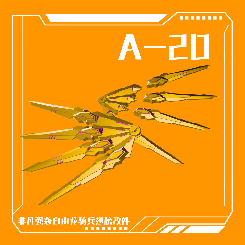 Phoenix A-20 HG 1 / 144 Mighty Strike Freedom Dragoon Wing Addon Phần chi tiết