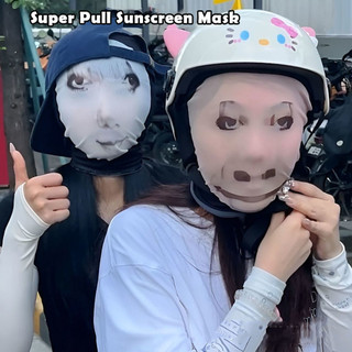 Mới 3D In Hình Ngộ nghĩnh Meme Mặt nạ Lưới đàn hồi Mặt nạ toàn mặt cho Unisex Cosplay Mũ Dự Tiệc Mô Phỏng Balaclava Mũ Mũ Mũ Đội Đầu