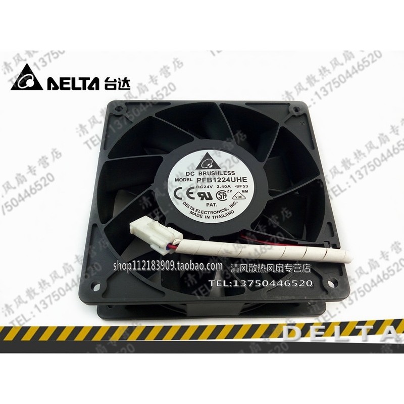 Quạt biến tần âm lượng không khí cao PFB1224UHE-8F53 12038 24V 2.40A 12CM