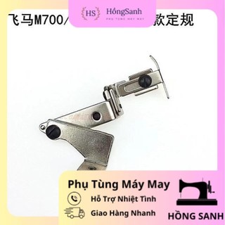 Bát bắt cử máy vắt sổ Siruba
