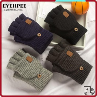 1 Đôi Găng Tay Không Ngón, Găng Tay Len Làm Dày Mùa Đông, Găng Tay Lật Dệt Kim Linh Hoạt Màn Hình Cảm Ứng Ngón Tay Lộn Không Ngón Tay Găng Tay Dành Cho Nam Nữ