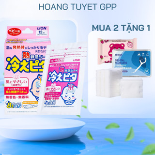 Miếng dán hạ sốt cho bé 0-2 tuổi Lion Hiepita Nhật Bản lớp Gel làm mát, giúp giảm cơn sốt tránh co giật - Hộp 12 miếng