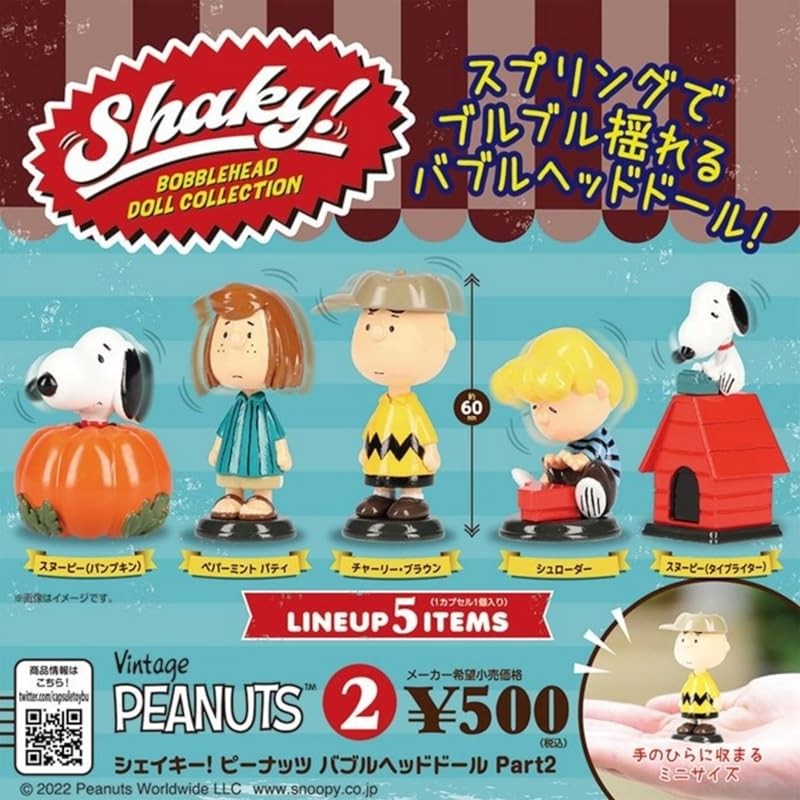 Shaky Peanut Bubble Head Doll Part 2 Ver. × Complete Set of 5 Full Comp Gachapon Capsule Toy Direct 