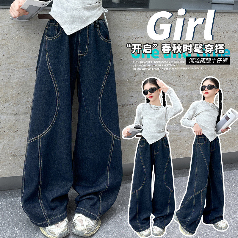 Quần jean bé gái mùa thu đông mới quần ống rộng kiểu Tây trẻ em quần âu thời trang thích hợp cho bé 