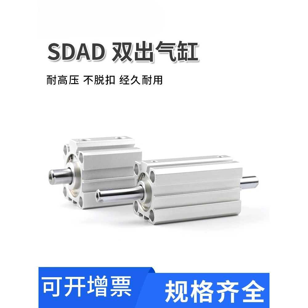 Bán chạy Ổ cắm kép trục kép xi lanh loại mỏng SDAD80 / 63 / 50x100-10X15x20 * 25x30x40x45x50x75S