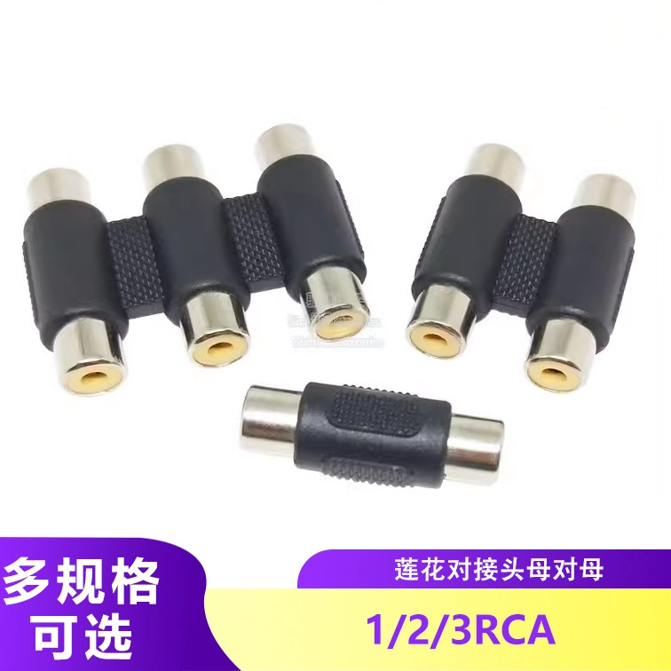 AV Đầu Thẳng Cắm 1 / 2 / 3RCA Hoa Sen Mông Kết Nối Nữ Sang Nữ Âm Thanh Cáp Video Nối Dài Đầu Adapter Kết Nối