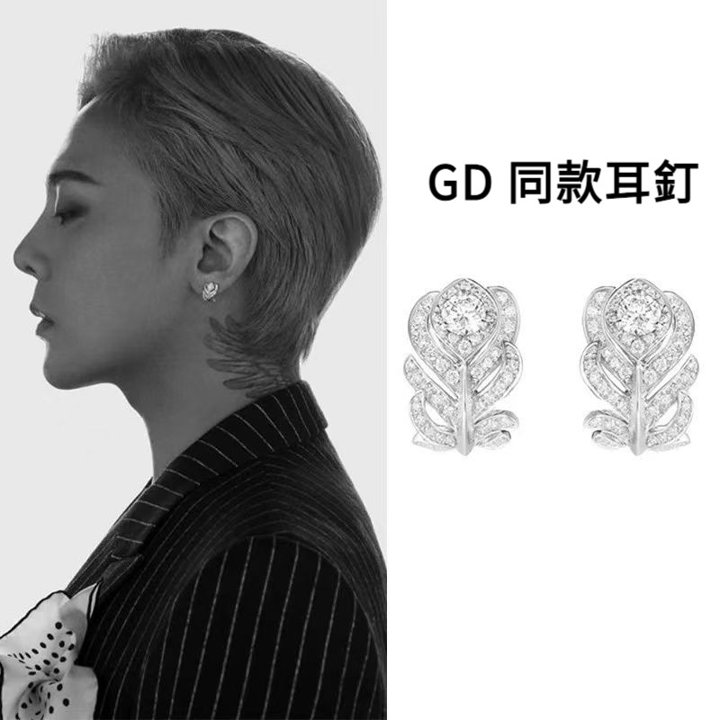 Bông tai Gd Bông tai Kwon Ji-Dragon Kwon Ji-Dragon Cùng phong cách Bông tai lông vũ kim cương lấp lá