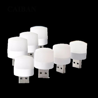Bóng đèn led ESHYLALA mini cổng USB siêu sáng dùng đọc sách/ đèn ngủ cho PC/ laptop
