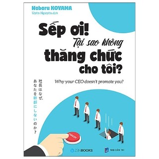Sách - Sếp Ơi! Tại Sao Không Thăng Chức Cho Tôi?