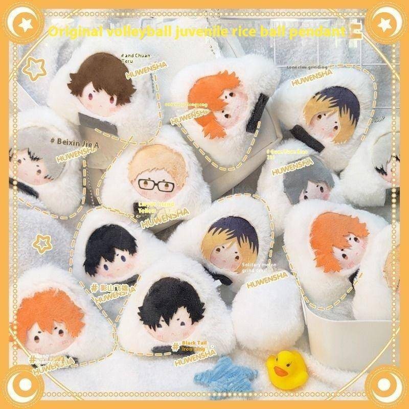 Haikyuu Quyến Rũ Móc Khóa Sang Trọng - Oikawa Tooru, Hinata Shoyo, Kenma Kozume Onigiri Design