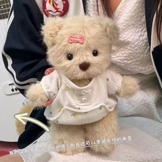 Gói chất liệu búp bê gấu Lina Đồ chơi thủ công DIY Búp bê có thể ghi lại Handmade