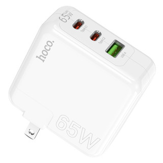  Củ sạc nhanh 65w đa năng 3 cổng sạc Bộ sạc chống cháy nổ cao cấp dùng cho điện thoại laptop máy tính bảng 