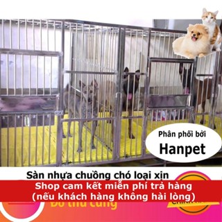 (Bảo hành 12 tháng) Sàn nhựa chuồng chó màu vàng- Tấm lót sàn 40x55cm Loại 1 nặng 1,45kg- tấm nhựa