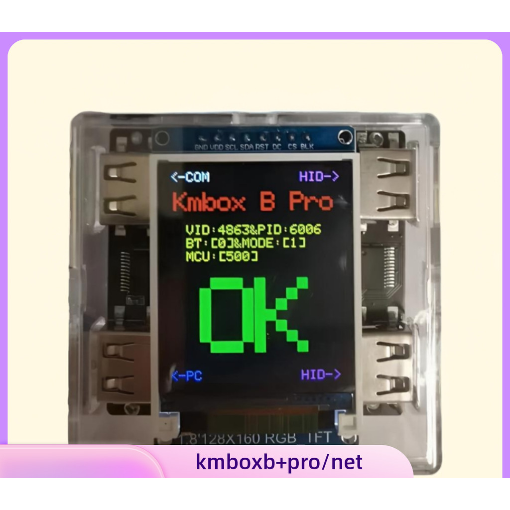 Bộ điều khiển chuột bàn phím mạng Kmbox b + pro / NET AI / DMA Bộ điều khiển kép độc lập Bộ chuyển đ