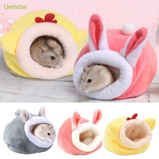 Uein Hamster Giường Sang Trọng Mùa Đông Ấm Áp Sang Trọng Thú Cưng Nhỏ Lồng Ngủ Tổ Cho Chuột Lang