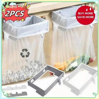  【COD  2 CÁI Giá Treo Túi Rác Có Thể Gập Lại Treo Tường Nhà Bếp Giá Treo Túi Rác Túi Nhựa Giá Để Đồ 【Lmlife  