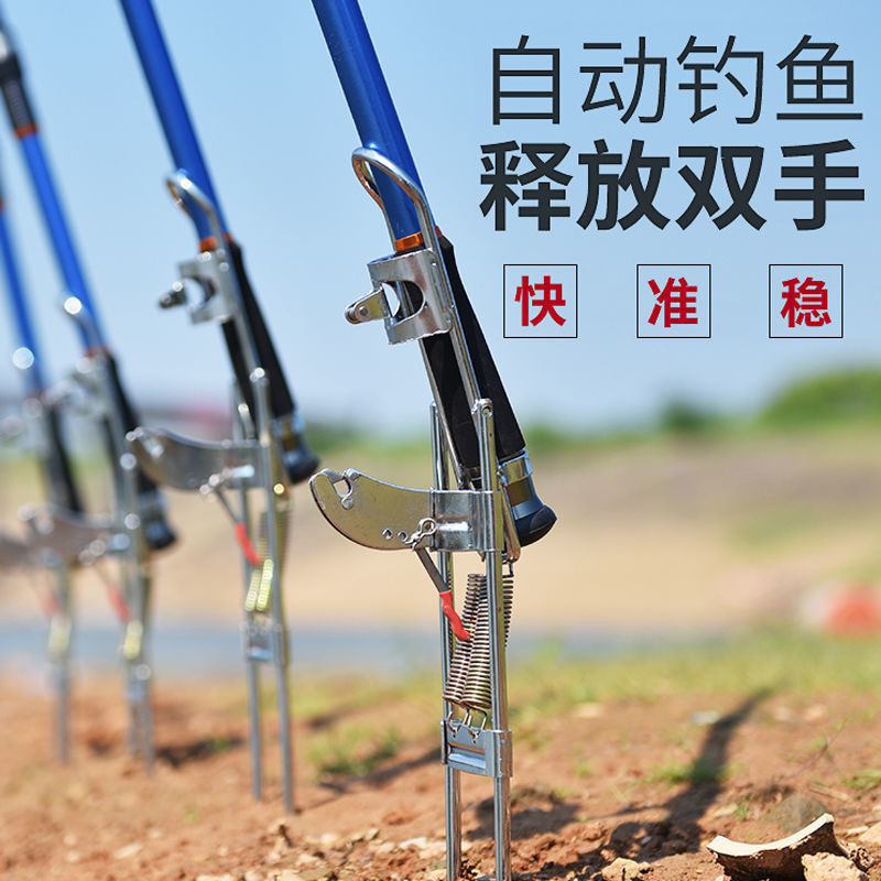 Súng bắn câu cá biển tự động, dễ điều chỉnh, kèm phụ kiện tiện lợi