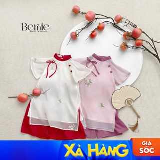 Xả kho - Set áo dài yếm cách tân hoa anh đào cho bé gái mặc tết màu đỏ màu hồng 1 đến 7 tuổi BERNIE H0924B10