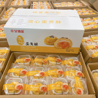  Thùng 2,5kg bánh trứng chảy 46-48 bánh ĐỨC ANH FOOD 