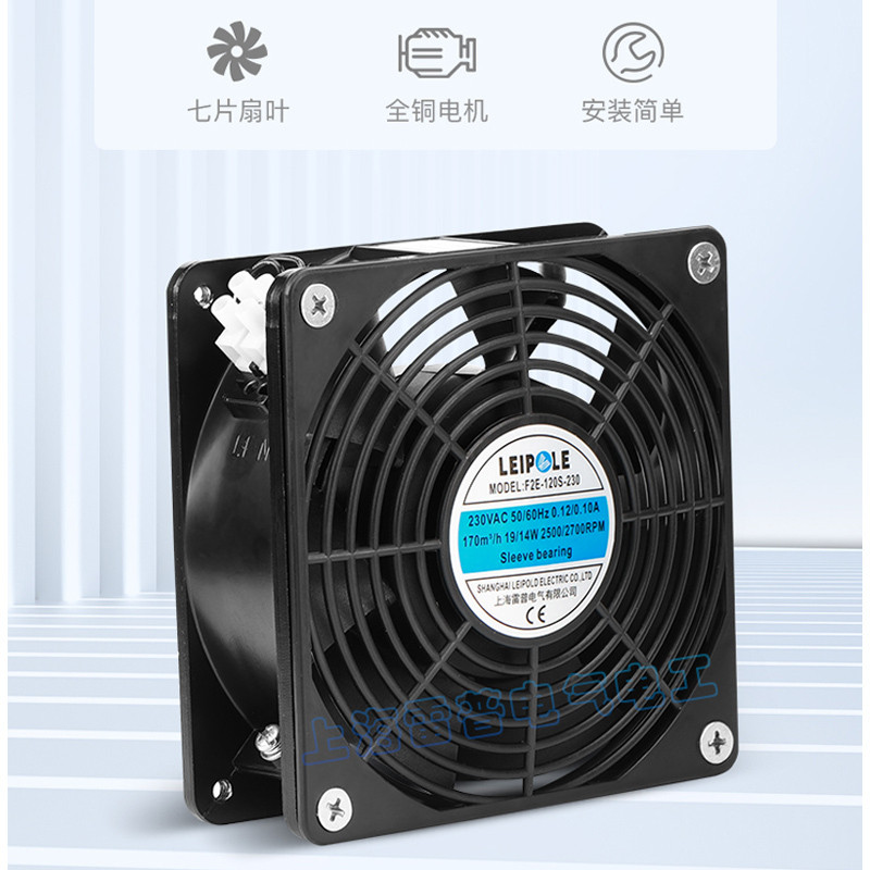 Quạt làm mát trục F2E-120S-230 Thượng Hải Rap F2E-120B-230 Quạt 220V 13cm