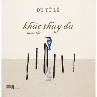 Sách Khúc Thụy Du - Thơ ca, tục ngữ, ca dao, thành ngữ