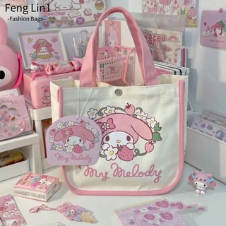 Fenglin My Melody Túi xách vải Canvas, Hộp đựng đồ ăn trưa Túi đựng đồ bằng vải Cinnamoroll Túi đeo vai, Túi Tote Túi đựng đồ ăn trưa cho bé gái
