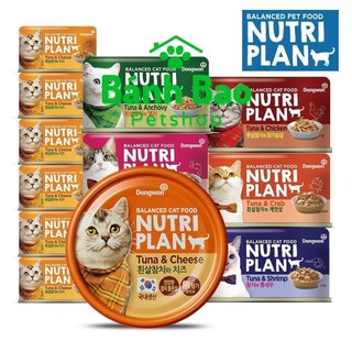 Pate nutriplan lon 160g - pate cho mèo nutri plan cao cấp