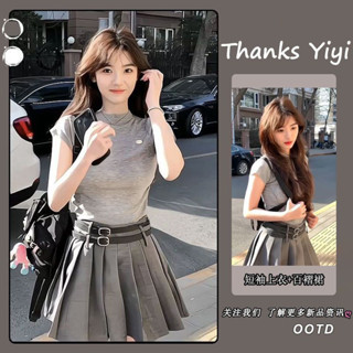 Set Đồ Hot Girl Mẫu Mới Gồm Áo Phong Cách Đường Phố Và Chân Váy Xếp Ly Thiết Kế Xinh Xắn Hottrend 