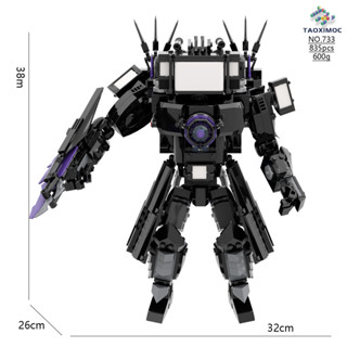 835pcs Lego Skibidi Toilet Titan Tvman 4.0 Phiên bản khổng lồ nâng cấp Titan TV Man Khối xây dựng đồ chơi trẻ em