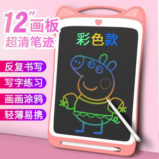  Bảng vẽ, bảng viết tay LCD trẻ em, bảng vẽ học sinh, đồ chơi Graffiti, Bảng Viết điện tử, bảng đen nhỏ gia đình có thể lau được
