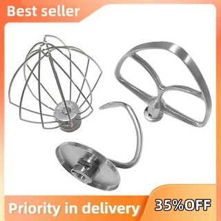 Dành Cho Máy Trộn Kitchenaid K45B / K5THCB / K5THBS Kitchenaid Mái Chèo Kèm