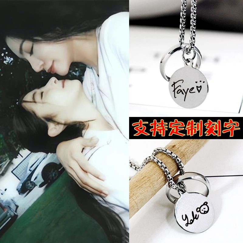 FayeYoko Signature Cùng Vòng Cổ Thích Lấp Đầy Trống Faye Custom Yo#FayeYoko签名同款项链爱填满空白Faye定制Yoko刻字签名