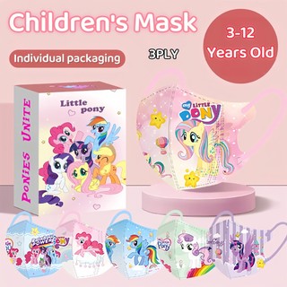 [3-12 tuổi] Còn hàng, khẩu trang trẻ em dòng 3D Little Maybelli, bảo vệ hiệu quả ba lớp, chống gió, chống bụi và chống sương mù, bao bì độc lập, vận chuyển nhanh